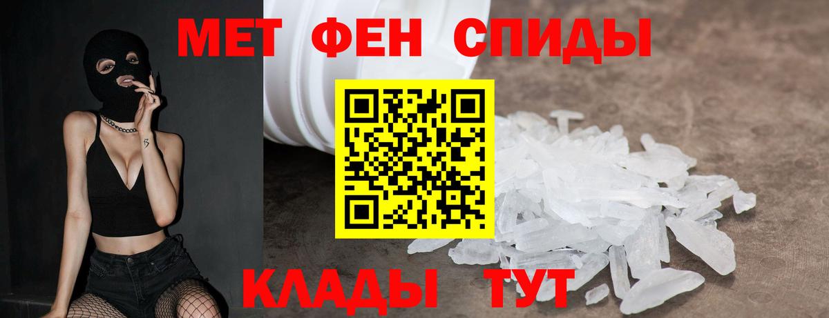 блэк спрут ссылки  АМФ  Норильск  Вход с VPN  АМФЕТАМИН Premium 