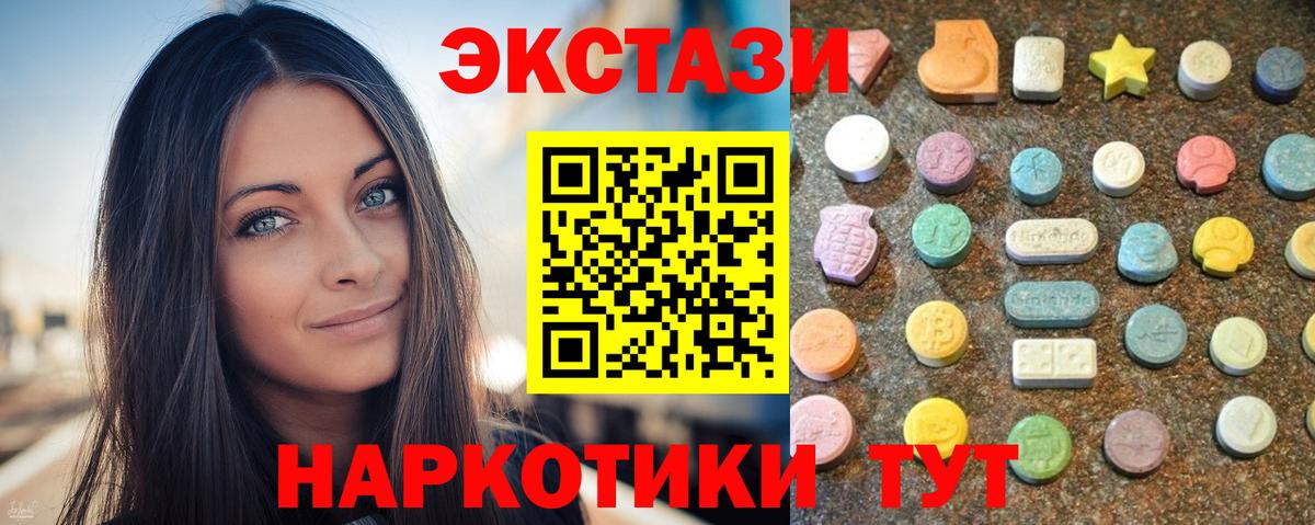 мега маркетплейс  Экстази mix  Экстази  Вход с VPN  Норильск  ЭКСТАЗИ louis Vuitton 