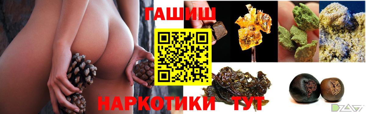 Норильск  Гашиш Изолятор  Вход с VPN  ГАШИШ ice o lator 