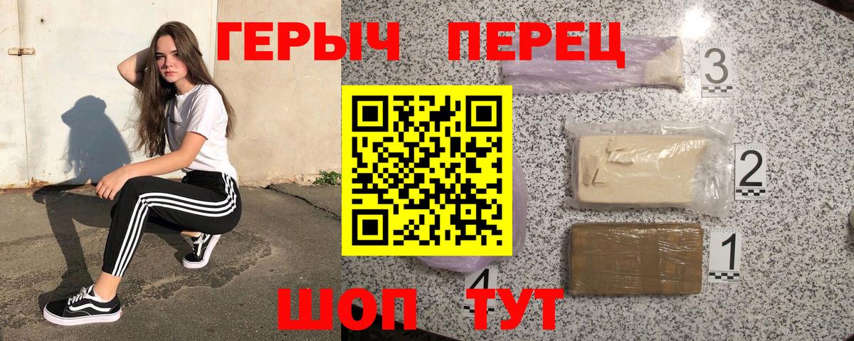 Норильск  Героин VHQ  Вход с VPN 