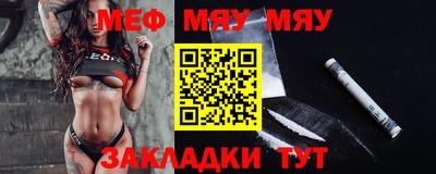 MESCALINE Бузулук