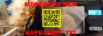 стафф Бугуруслан