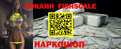 гашишное масло Будённовск