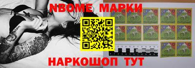 гашишное масло Будённовск