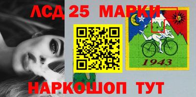 MESCALINE Бузулук