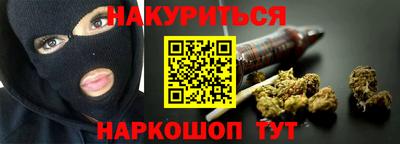 стафф Бугуруслан