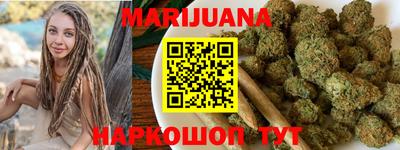 гашишное масло Будённовск