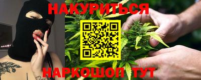 гашишное масло Будённовск