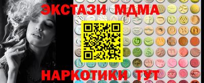 стафф Бугуруслан