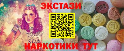 стафф Бугуруслан