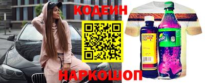 MESCALINE Бузулук