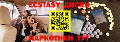 стафф Бугуруслан