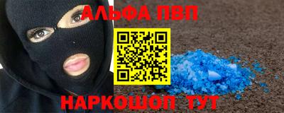 MESCALINE Бузулук