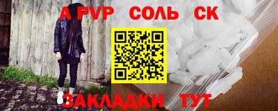 стафф Бугуруслан