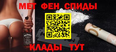 мет Чебаркуль