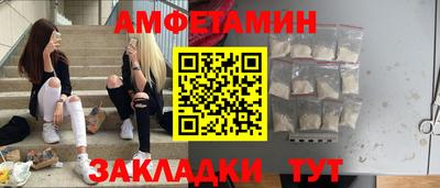 MESCALINE Бузулук