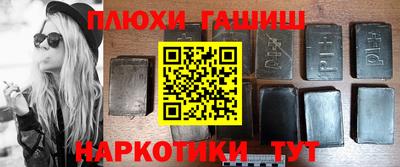 MESCALINE Бузулук