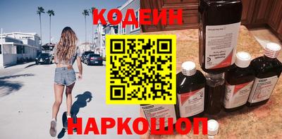 гашишное масло Будённовск