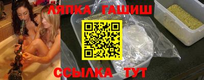 гашишное масло Будённовск