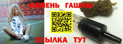стафф Бугуруслан