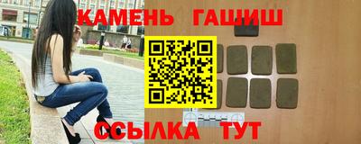 гашишное масло Будённовск
