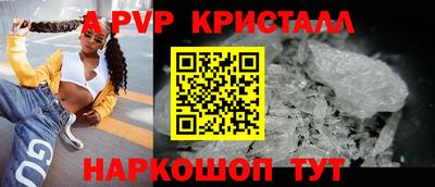 гашишное масло Будённовск