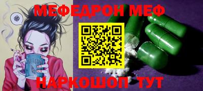 скорость mdpv Чапаевск