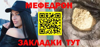 стафф Бугуруслан