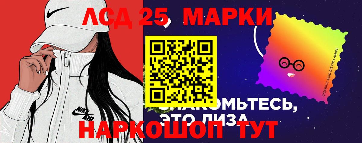 Лсд 25 экстази кислота  ЛСД экстази кислота  Вход с VPN  Норильск 
