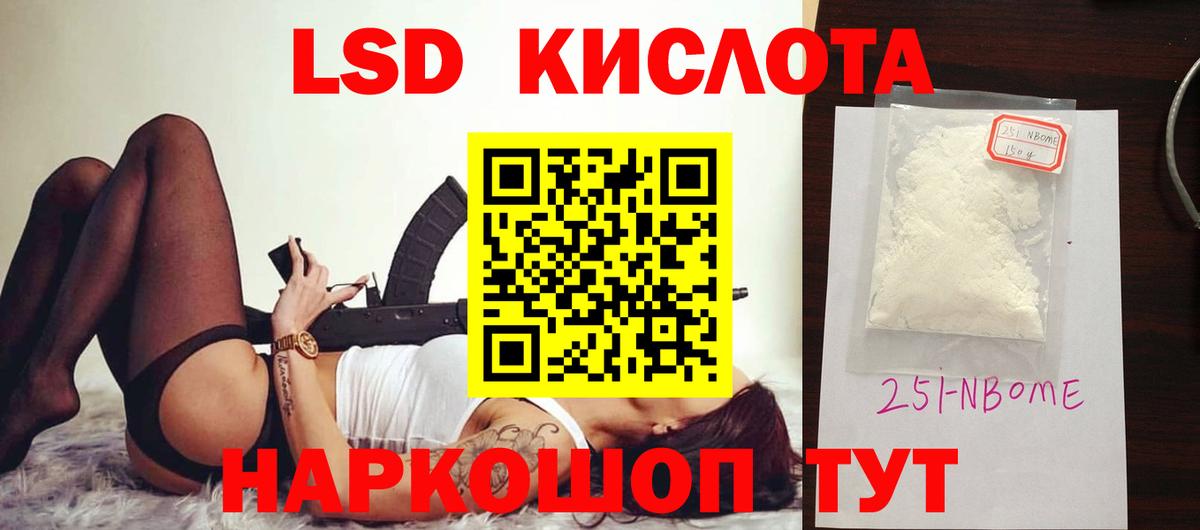 ЛСД экстази ecstasy Норильск