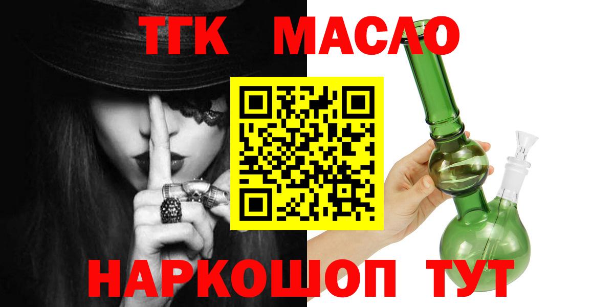 Гашиш  А ПВП СОЛЬ   Меф МЯУ МЯУ кристаллы  ЭКСТАЗИ  Норильск  Конопля  КОКАИН  Вход с VPN 