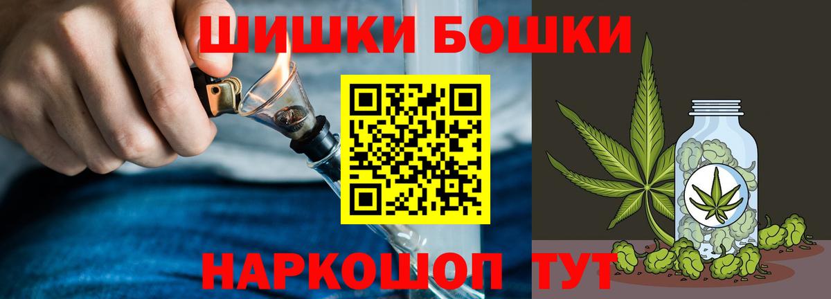 Норильск  Бошки Шишки White Widow  Вход с VPN  Каннабис семена  Бошки Шишки ГИДРОПОН  Канабис Bruce Banner 